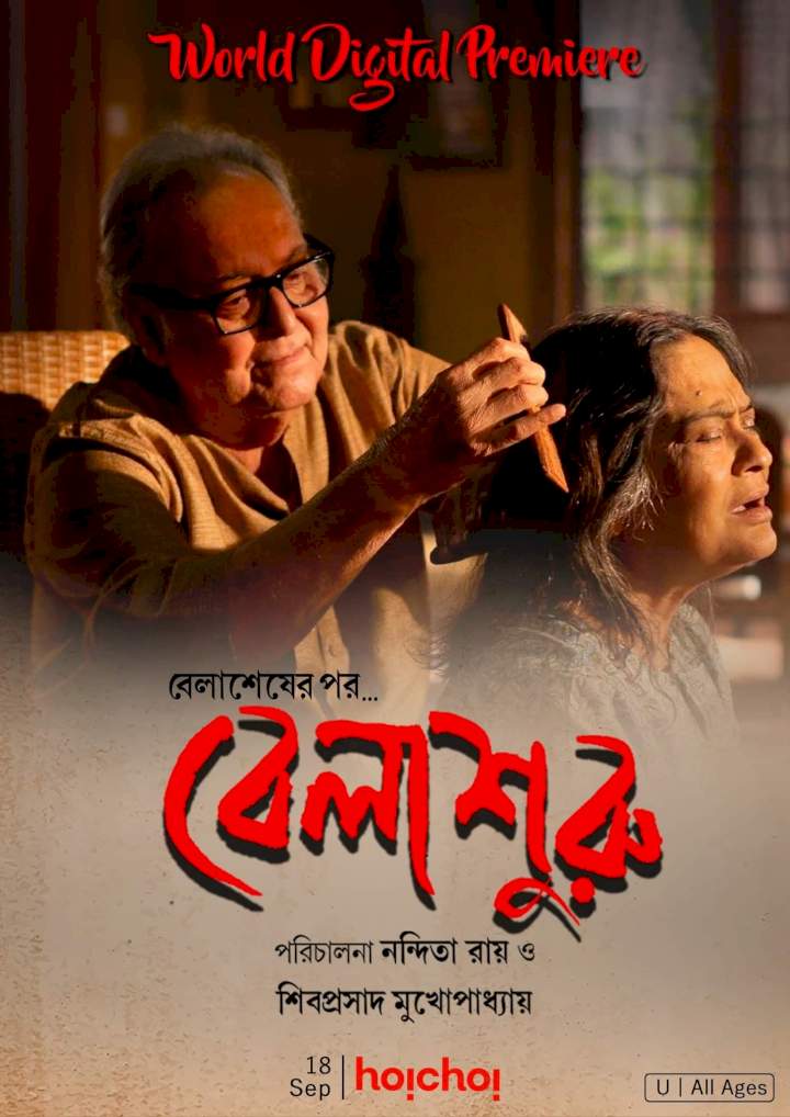 Belashuru (2022) Download