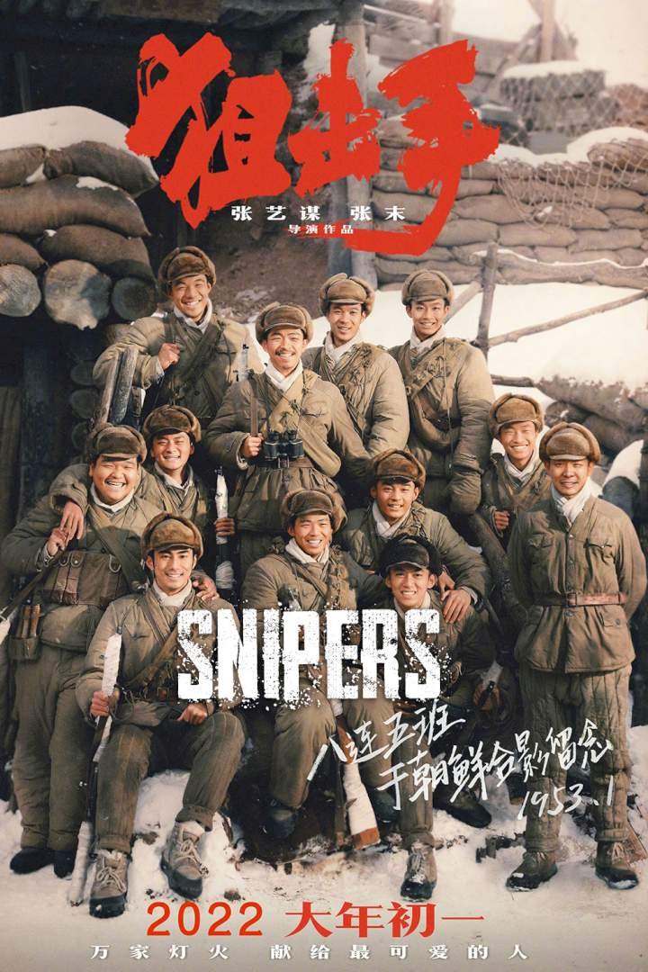 Snipers (2022) Download