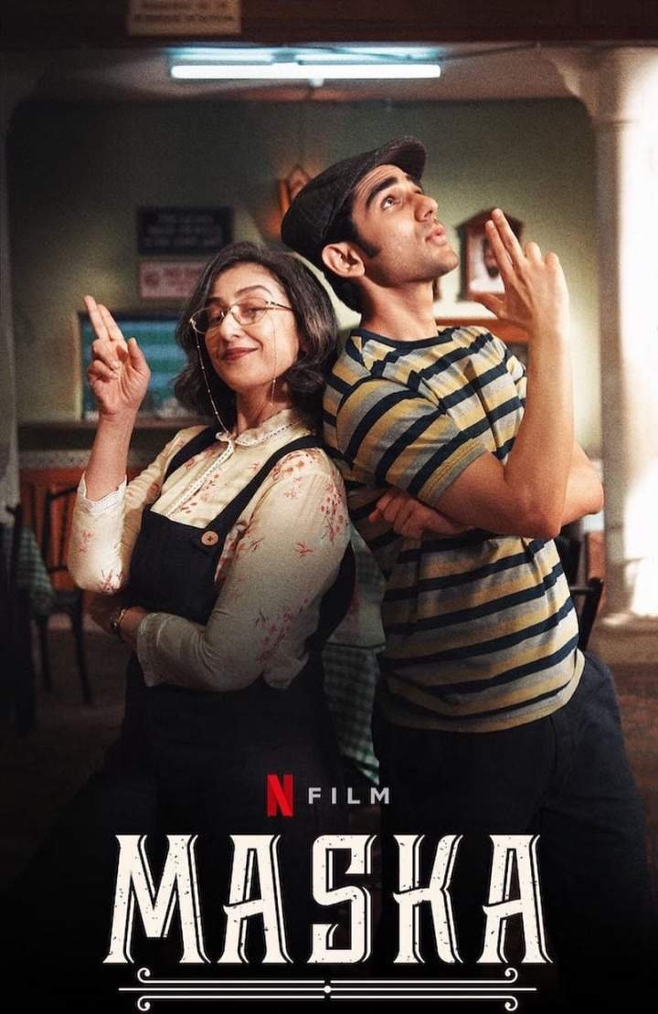 Maska (2020) Download