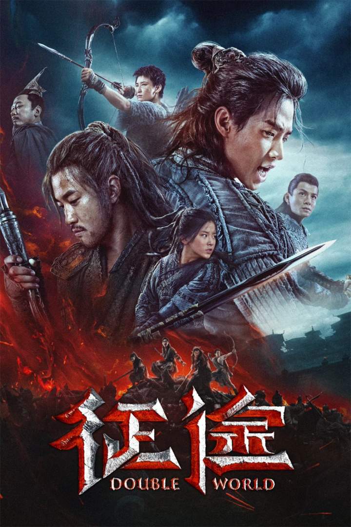 Double World (2019) Download