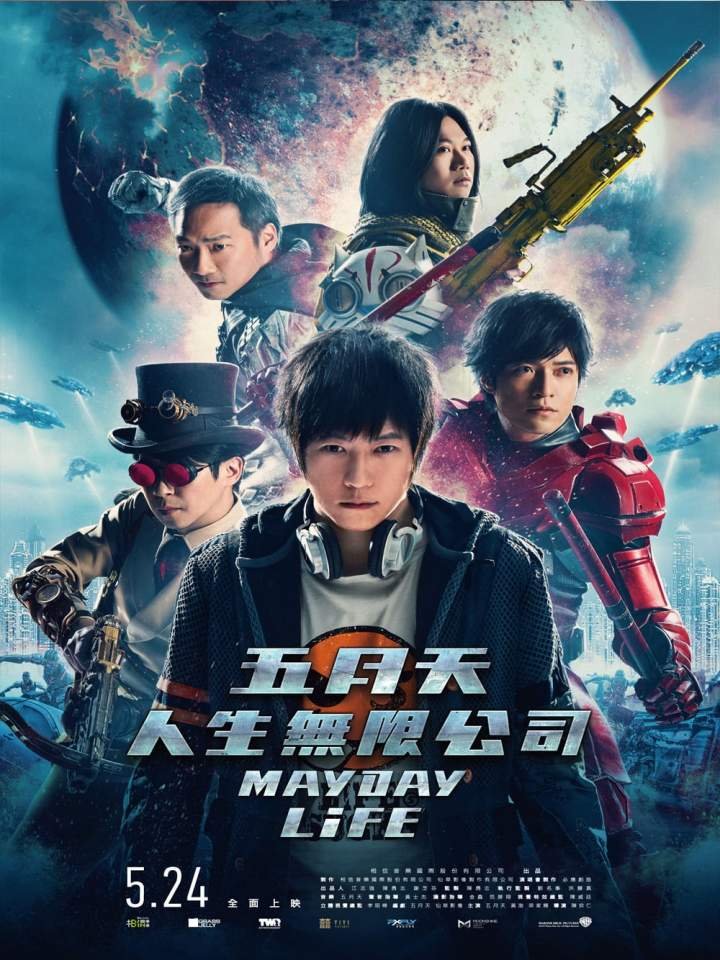Mayday Life (2019) Download
