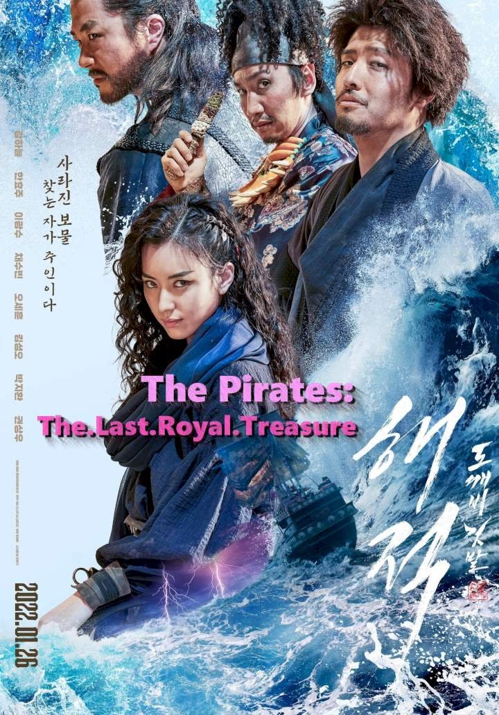 The Pirates: The Last Royal Treasure (2022) Download