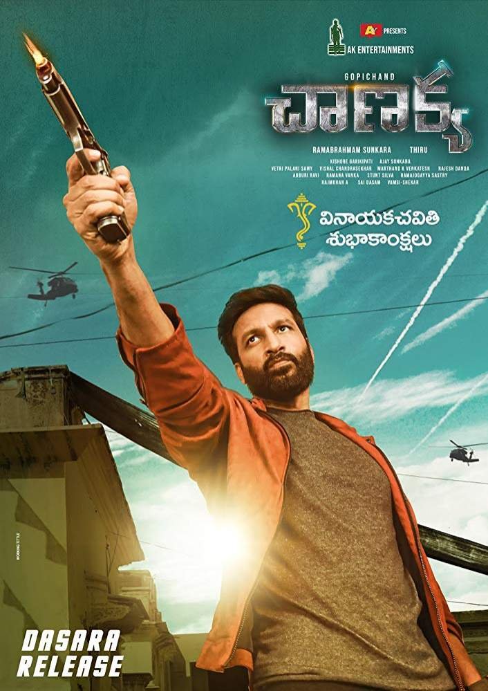 Chanakya (2019) Download