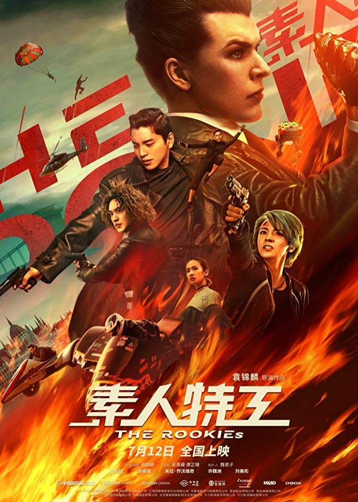 The Rookies (2019) Download