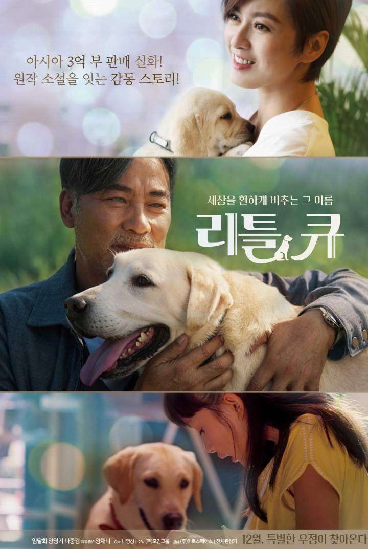 Little Q (2019) Download